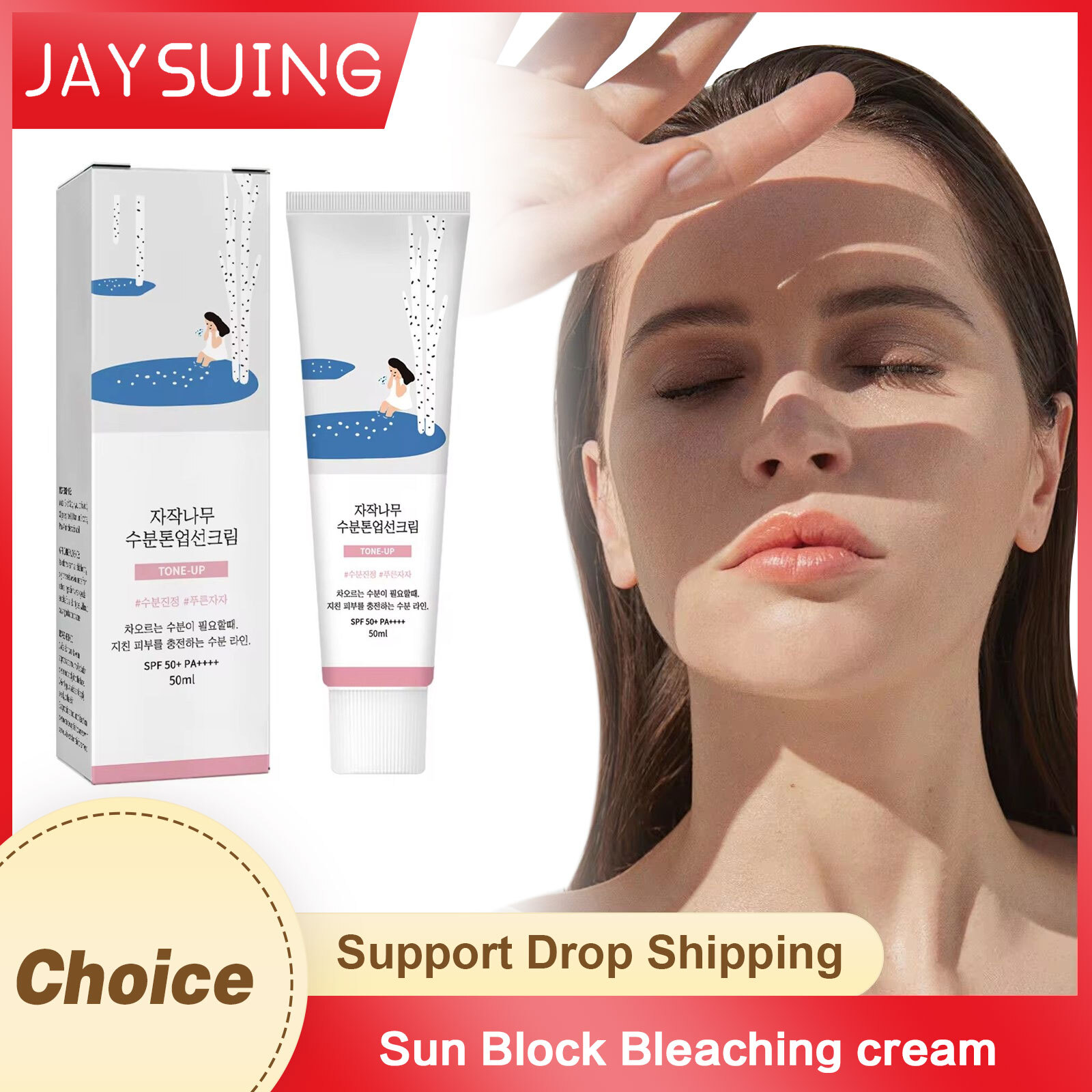 Spf 50 Waterproof Sunscreen - ครีมกันแดด Spf 50+ Pa+++ Uv Protection