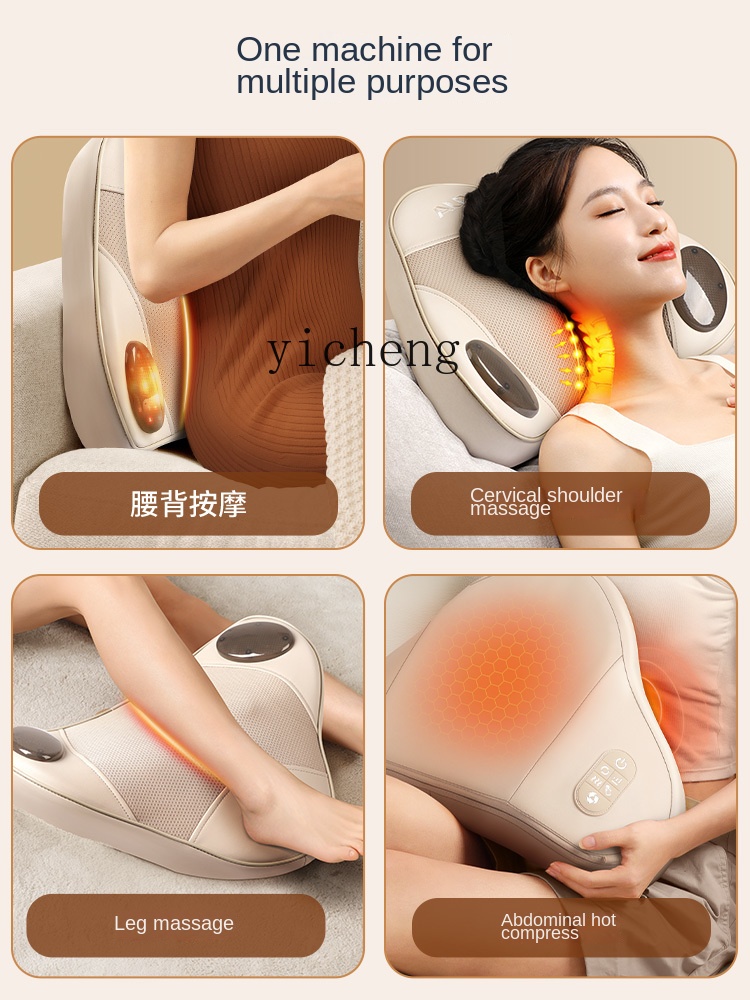 c3 เครื่องนวดเอว หลัง ไหล่ เคร - Massage บทวิจารณ์และราคา