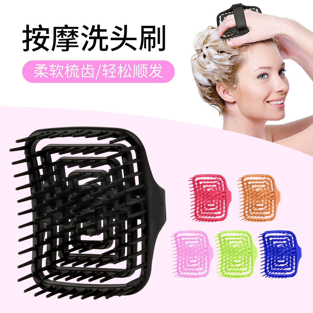แปรงนวดหนังศีรษะ WANMEI - ทำคว - Hair Care บทวิจารณ์และราคา